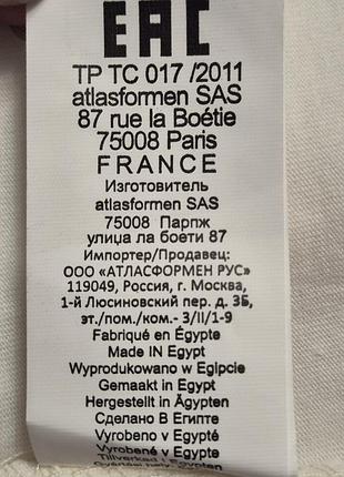 Водолазка atlas for men/xxl 6