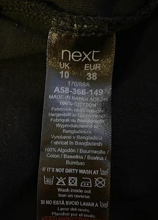 Платье next 10