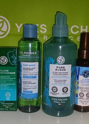 Подарочный набор уход для лица увлажнение и уход ив ротор