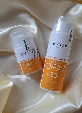Крем з spf 30+ 30 мл і 100 мл