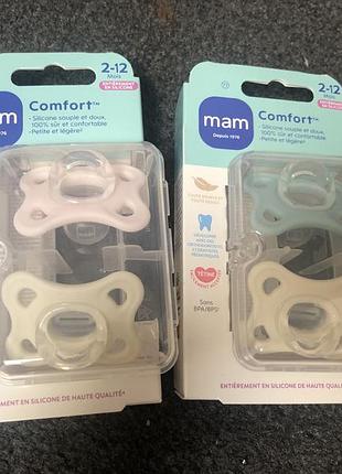 Новые пустушки соски mam comfort 2-12 місяці пустышки дурники дівчинка хлопчик