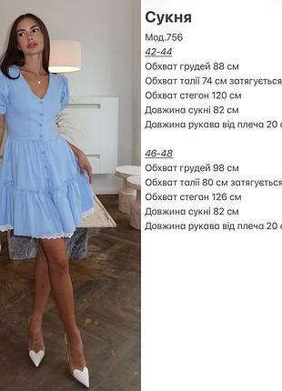 Платье мини 8