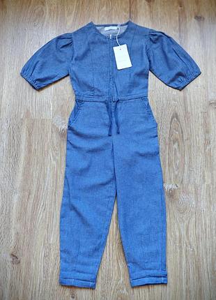 Комбинезон leigh tucker 4-5 лет