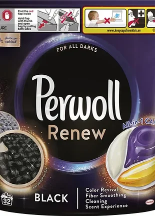 Капсули perwoll