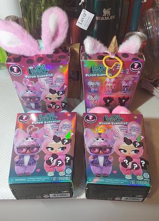 Новые наборы  оригинал игрушек l.o.l. surprise! plush surprise с плюшевыми персонажами.