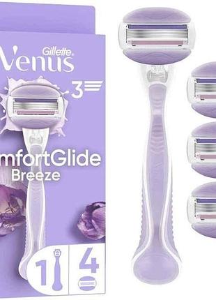 Станок для гоління 3леза 1шт жіночий comfortglide breeze з 4 змінними картриджами тм venus