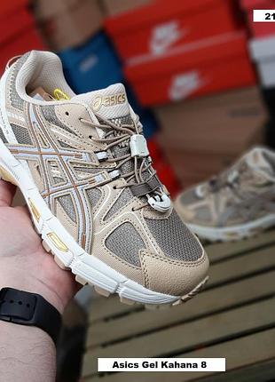 Asics gel kahana 8 кофейные с золотым