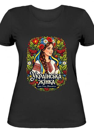Футболка "украинская женщина" (f0087)