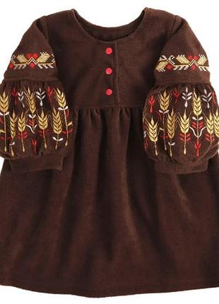 Флісова сукня з вишивкою колоски 98
