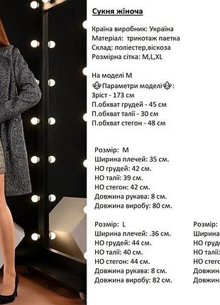 Платье платье 9