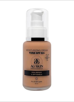 Зволожуючий крем з тоном spf 50+ 3 в 1 ag skin 50 мл — догляд, захист і природний тон шкіри
