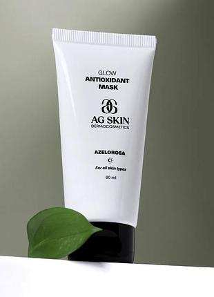 Сяюча антиоксидантна маска ag skin 50 мл — відновлення, сяйво та лікування розацеа