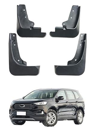 Бризговики ford edge 2015-2019