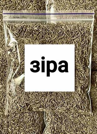Зира (кумин) целая premium 500г