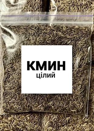 Тмин обыкновенный семена (плоды) premium 1000г