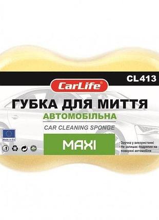 Губка 235x160x70 з дрібними порами "carlife" сl-413 "maxi" (50 шт.)