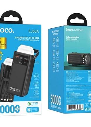 Портативний акумулятор power bank 50000 mah hoco ej65a 22.5w pd20w black (сонячна панель)