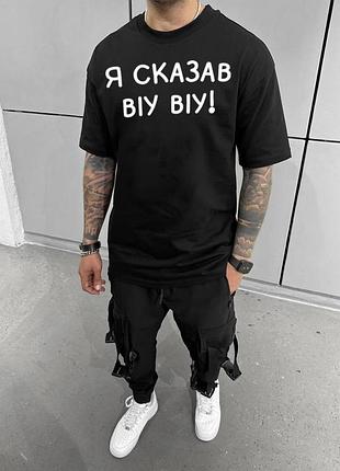 Чорна літня легка чоловіча оверсайз футболка з принтом