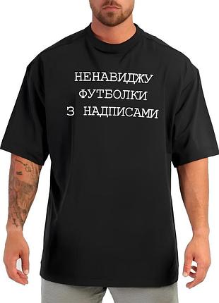 Чорна літня легка чоловіча оверсайз футболка з принтом