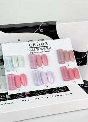 81 палитра crooz основа для гель-лака base shimmer no06-11, шт