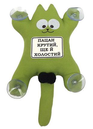 Іграшка на присосці "кіт саймон" пацан крутий, ще й холостий.