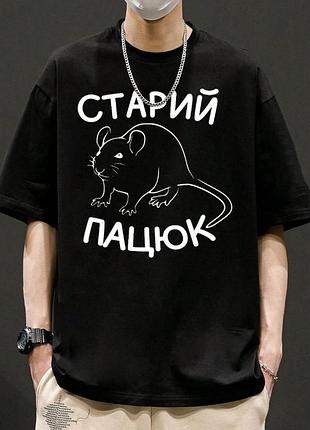 Легка чоловіча чорна оверсайз футболка с яскравим принтом