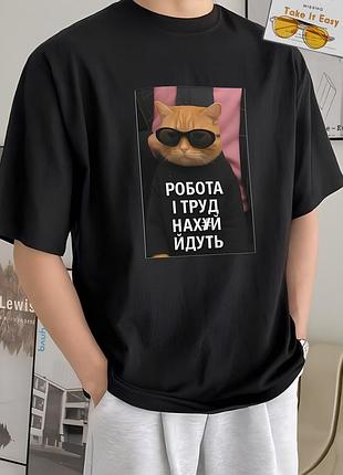 Футболка з мерчем базова стильна оверсайз модна легка