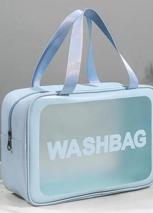 Прозрачная сумка-косметичка washbag big blue 30 см