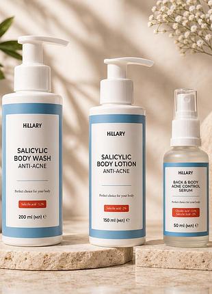 ✨ комплекс тройного удара против акне на теле hillary salicylic acid + безкоштовная доставка