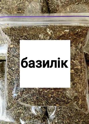 Базилик сушений premium 500г