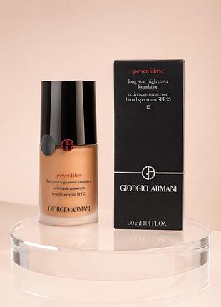 Тональний крем giorgio armani power fabric spf 25, відтінок 12,темний  30 мл, оригінал