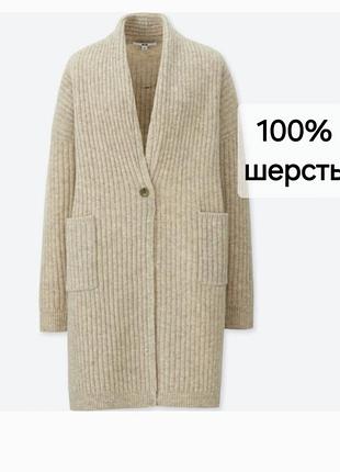 Теплый удлинённый кардиган на пуговице, uniqlo, xc, c