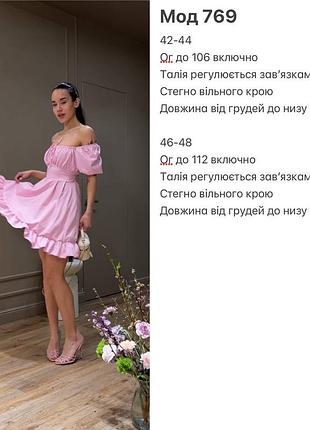 Платье в цветах 🩷🤍🖤 8