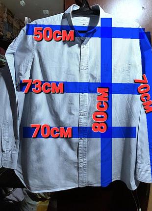 Ого-го какой размерчик мужская рубашка большой размер, сорочка батал 3xl