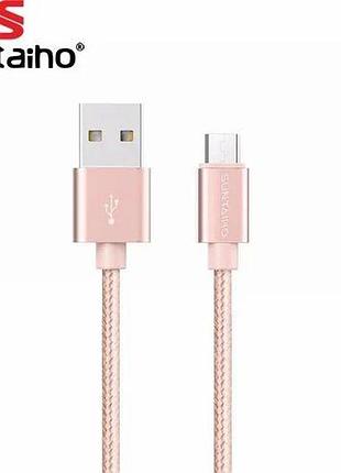 Type-c кабель suntaiho 1м rose gold