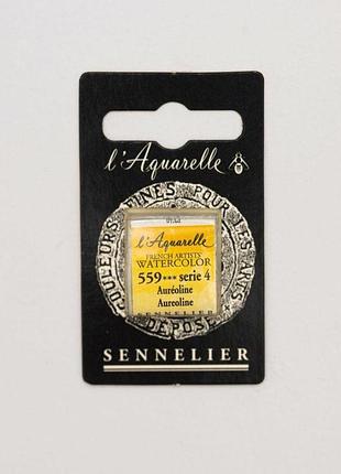 Акварельная краска sennelier, полукювета, s4, ауреолин (aureoline)