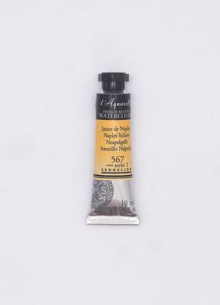 Акварельная краска l'aquarelle sennelier, 10 мл, s1 - неаполитанская желтая (naples yellow)