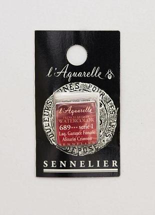 Акварельная краска sennelier, полукювета, s1, ализарин малиновый (alizarin crimson)