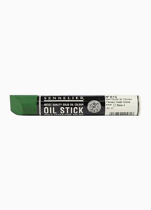 Фарба олійна у формі пастели sennelier oil stick, 38 мл, s3, зелений оксид хрому (chromium oxide green)
