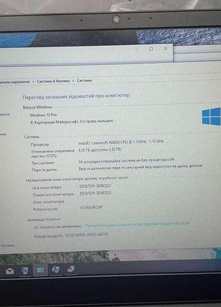 Ноутбук б/у lenovo ideapad s145-15igm (intel celeron n4000 @1.10ghz/ram 4gb/ssd 128gb/intel uhd graphics 600)