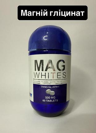 Магній 60шт magnesium єгипет