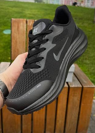 Кроссовки nike vomero react x 4