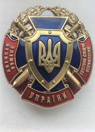 Главное следче управления, служба безопасности украины