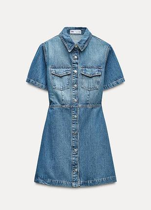 Sale 🔥 zara сарафан