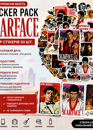 Набор стикеров scarface 50 шт. | виниловые наклейки для ноутбука, телефона, чемодана
