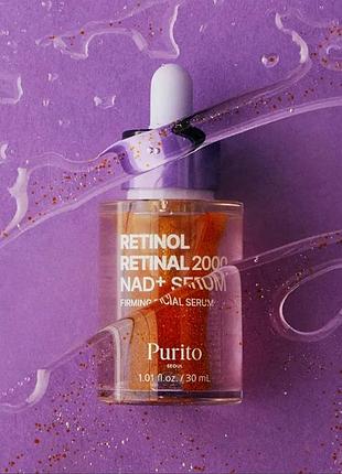 Антивікова сироватка для обличчя purito seoul retinol retinal 2000 nad+ serum 30 мл