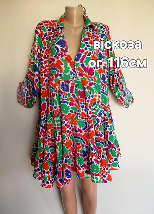 Яркое яркое платье,вискоза,pudra osm,турция