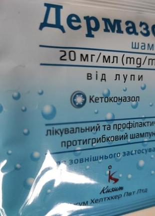 Шампунь против перхоти 5