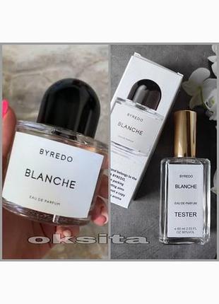 Blanche 🩷🩷чистота и свежесть
