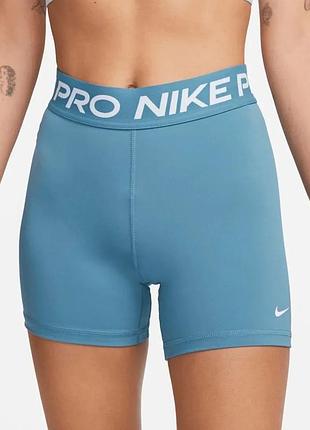 Шорти nike pro xl блакитні